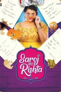 Saroj Ka Rishta 2022 Bollywood Movie HD