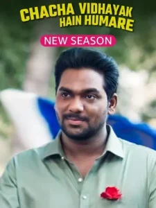 Chacha Vidhayak Hain Humare S03 (2024) Hindi Completed Web Series HD