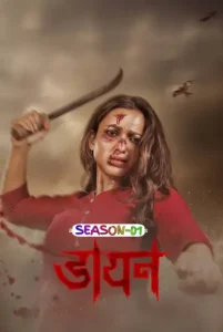 Daayan S01 (2025) Hindi Dubbed Completed Web Series HD Daayan S01 (2025) Hindi Dubbed Completed Web Series HD