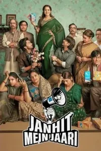 Janhit Mein Jaari 2022 Bollywood Full Movie HD