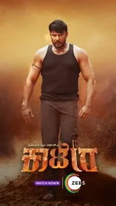 Kaatera 2023 South Hindi Movie HD Kaatera 2023 South Hindi Movie HD