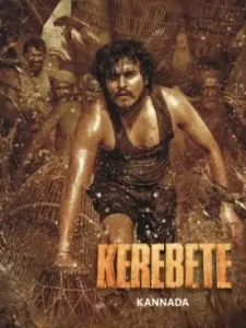 Kerebete 2024 Hindi + Kannada Dual Audio South Movie HD Kerebete 2024 Hindi + Kannada Dual Audio South Movie HD