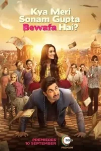 Kya Meri Sonam Gupta Bewafa Hai 2021 Bollywood Hindi Full Movie HD